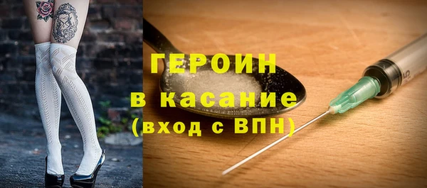 синтетический гашиш Володарск